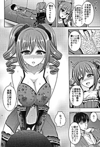 Ranko no Gohoushi hentai