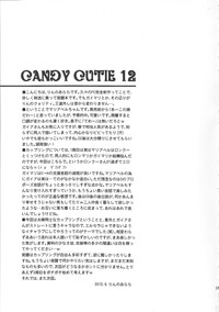 Candy Cutie 12 hentai