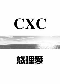 CXC hentai