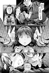 Renai Yuugu hentai