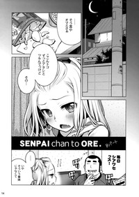 Senpai-chan to Ore. hentai