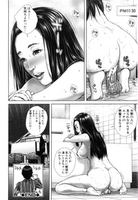 Misako34sai Syufude Joshikousei hentai