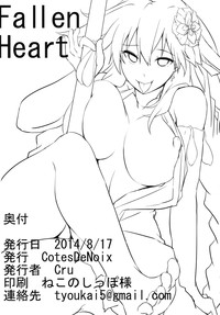 Fallen Heart hentai