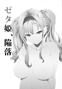 Zeta-hime, Kanraku. hentai