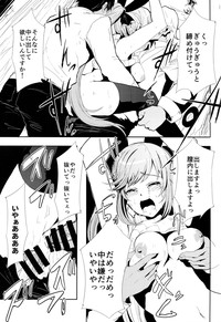 Clarisse no Sonzaikachi hentai