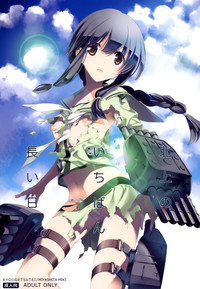 Kitakami no Ichiban Nagai Hi hentai