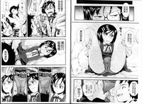 Urayama no Himitsu Kichi hentai