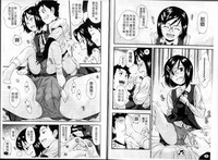 Urayama no Himitsu Kichi hentai