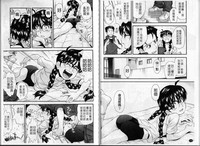 Urayama no Himitsu Kichi hentai