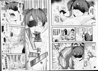 Urayama no Himitsu Kichi hentai