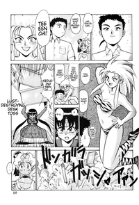 Tenchi-kun Muyo hentai