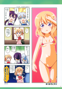 GochiUsa Micro Bikini-bu hentai