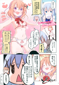 GochiUsa Micro Bikini-bu hentai