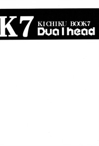 Kichiku Book 7 Dual Head hentai