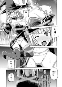 魔王の始め方 THE COMIC 第11~13話 hentai