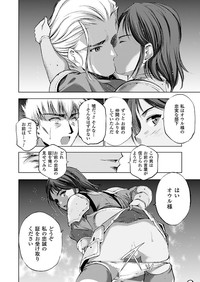 魔王の始め方 THE COMIC 第11~13話 hentai