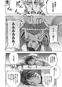 魔王の始め方 THE COMIC 第11~13話 hentai