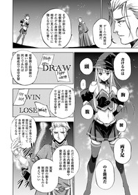 魔王の始め方 THE COMIC 第11~13話 hentai