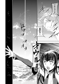 魔王の始め方 THE COMIC 第11~13話 hentai