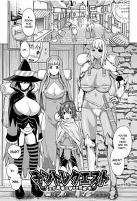 ChinTrai Quest| Dick Training Quest hentai