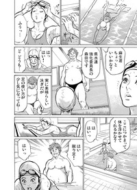 Gaticomi Vol.62 hentai