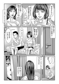 Gaticomi Vol.62 hentai