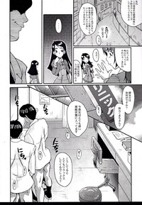 Urabambi Vol. 35 hentai