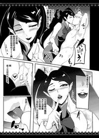 Princess Sakusei Lesson hentai