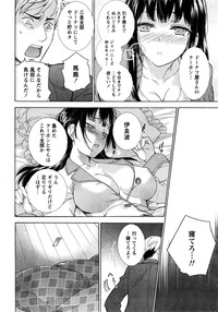 Monthly Vitaman 2016-06 hentai