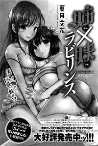 Monthly Vitaman 2016-06 hentai