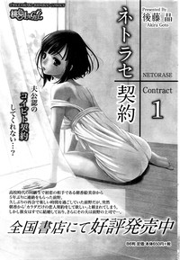 Monthly Vitaman 2016-06 hentai