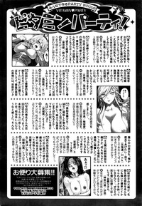 Monthly Vitaman 2016-06 hentai