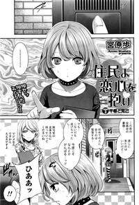 Monthly Vitaman 2016-06 hentai