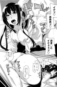 COMIC Penguin Club 2016-06 hentai