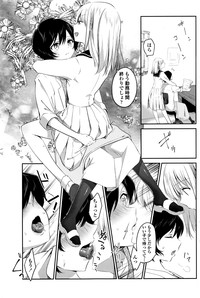 COMIC Penguin Club 2016-06 hentai