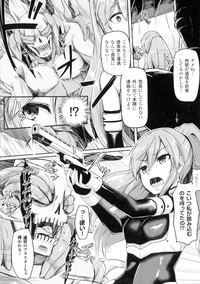 Seigi no Heroine Kangoku File DX Vol. 2 hentai