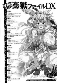Seigi no Heroine Kangoku File DX Vol. 2 hentai