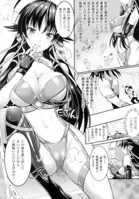 Seigi no Heroine Kangoku File DX Vol. 2 hentai