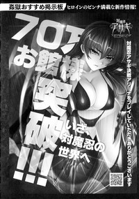 Seigi no Heroine Kangoku File DX Vol. 2 hentai