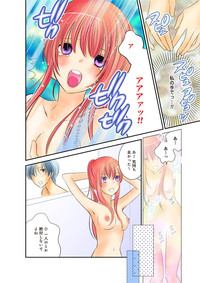 Himitsu no Renai Jugyou 45 hentai