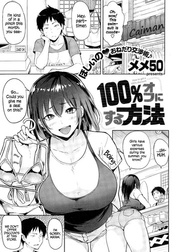 100% Off ni Suru Houhou hentai