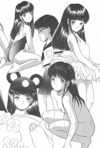 Yuuragi Daisanshou Odori Shoujokan hentai