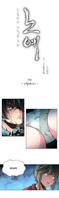 Twin Slave Ch.1-20 hentai