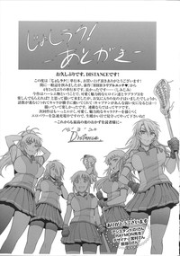 Girls Lacrosse Club + Bonus Chapter 8 + Bonus Booklet Melon hentai