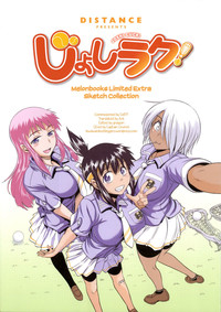 Girls Lacrosse Club + Bonus Chapter 8 + Bonus Booklet Melon hentai