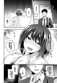 Hinata NTRism Ch. 1-5 hentai