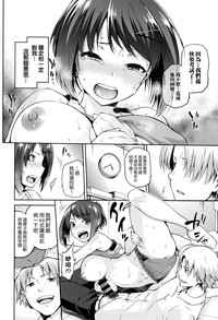 Hinata NTRism Ch. 1-5 hentai