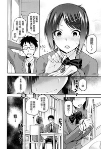 Hinata NTRism Ch. 1-5 hentai