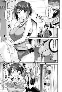 Hinata NTRism Ch. 1-5 hentai