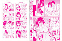 Hinata NTRism Ch. 1-5 hentai